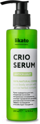 Сыворотка антицеллюлитная Likato Professional Crio Serum Anticellulit (200мл)