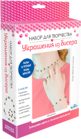 

Набор для создания украшений Origami, Вишенки. Ожерелье, браслет, кольцо / 07467