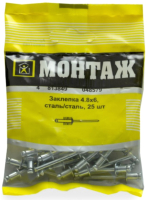 

Заклепка Монтаж, 4.8x6 Cталь/сталь BM001183