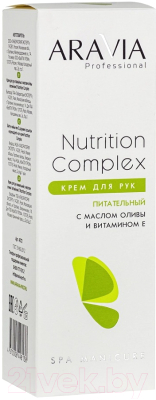 Крем для рук Aravia Professional Nutrition Complex Cream С маслом оливы (150мл)