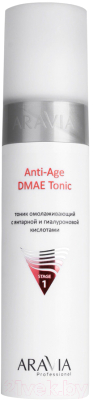 Тоник для лица Aravia Professional Anti-Age DMAE Tonic Омолаживающий (250мл)