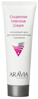 Крем для лица Aravia Couperose Intensive Cream (50мл) - 
