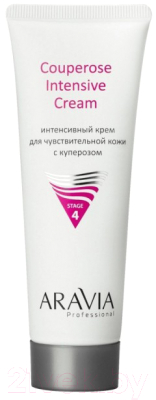 Крем для лица Aravia Couperose Intensive Cream (50мл)