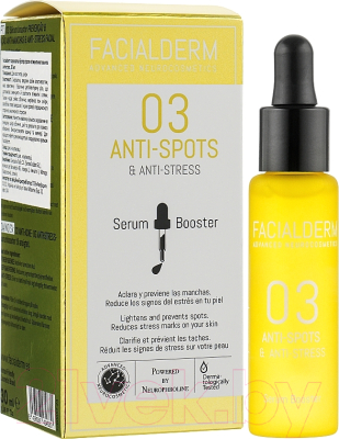 Сыворотка для лица Facialderm 03 Anti-Spots & Anti-Stress Serum Booster (30мл)