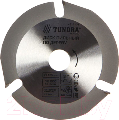 Пильный диск Tundra Дерево 125x22мм 4311139