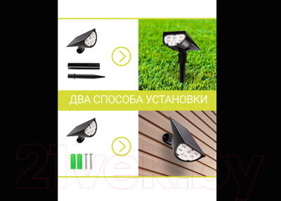 Изображение товара Светильник уличный Фаза SLR-S07 / 5033306