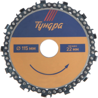 Пильный диск Tundra 115x22мм 4617750 - 