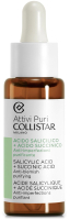 Сыворотка для лица Collistar Attivi Puri Salicylic Acid + Succinic Acid (30мл) - 