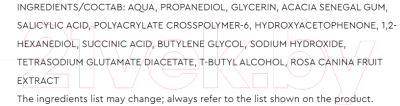 Сыворотка для лица Collistar Attivi Puri Salicylic Acid + Succinic Acid %rs_city_gde%