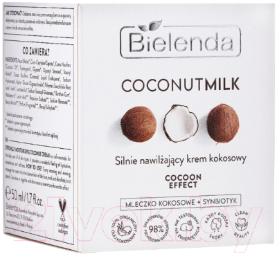 Крем для лица Bielenda Coconut Milk Увлажняющий с экстрактом кокоса (50мл)