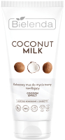 Пенка для умывания Bielenda Coconut Milk Увлажняющий с экстрактом кокоса (135г) - 