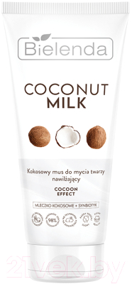 Пенка для умывания Bielenda Coconut Milk Увлажняющий с экстрактом кокоса (135г)