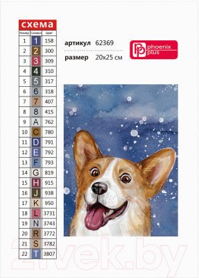 Изображение товара Набор алмазной вышивки Феникс+ Веселый корги / 62369