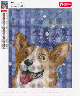 Изображение товара Набор алмазной вышивки Феникс+ Веселый корги / 62369