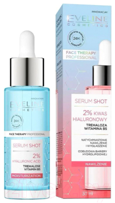 Сыворотка для лица Eveline Cosmetics Face Therapy Professional Увлажняющая с 2% гиалуроновой кислотой (30мл)