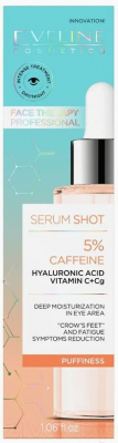 Сыворотка для век Eveline Cosmetics Face Therapy Professional Энергизирующая с 5% комплексом кофеина (30мл)