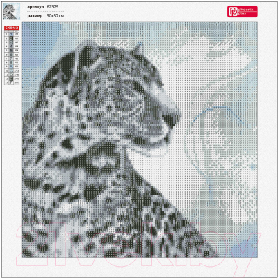 Набор алмазной вышивки Феникс+ Неукротимый леопард / 62379