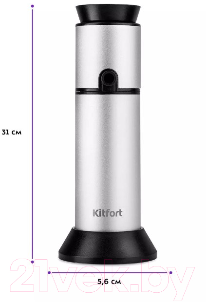 Дымогенератор для копчения Kitfort KT-4024