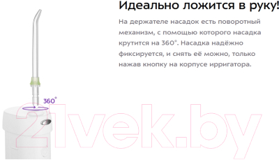 Изображение товара Ирригатор Kitfort KT-2921-1 (белый/желтый)