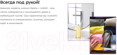 Изображение товара Ирригатор Kitfort KT-2921-1 (белый/желтый)