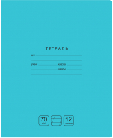 

Тетрадь BG, Отличная / Т5ск12 11760