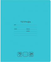 

Тетрадь BG, Отличная / Т5ск24 11791