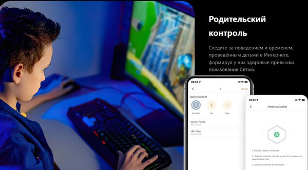 Беспроводной маршрутизатор Tenda TX2 Pro