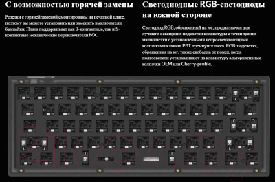 Клавиатура Keychron V4 Black RGB Hot-Swap Brown Switch / V4-A1-RU