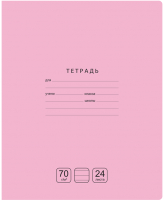

Тетрадь BG, Отличная / Т5ск24 11794