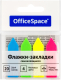 Стикеры канцелярские OfficeSpace PM_54057 - 