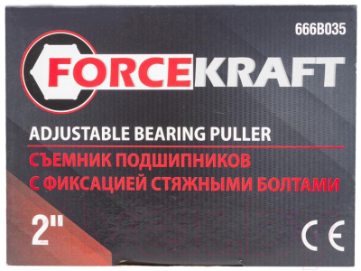 Съемник ForceKraft FK-666B035