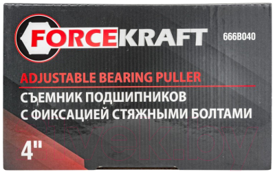 Съемник ForceKraft FK-666B040