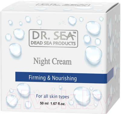 Крем для лица Dr. Sea Укрепляющий и питательный ночной (50мл)