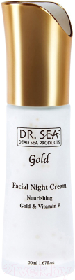 Крем для лица Dr. Sea Ночной Питательный с золотом и витамином Е (50мл)