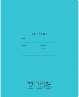 

Тетрадь BG, Отличная / Т5ск24 11786