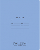

Тетрадь BG, Отличная / Т5ск24 11787