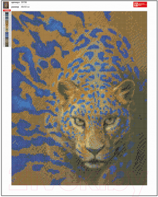 Набор алмазной вышивки Феникс+ Взгляд леопарда / 59798