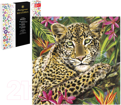 Набор алмазной вышивки Феникс+ Марокканский леопард / 59805