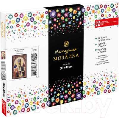 Изображение товара Набор алмазной вышивки Феникс+ Святой Николай / 59809