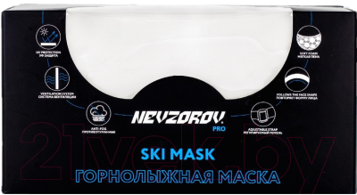 Маска горнолыжная Nevzorov Ski Mask Nevzorov Pro / ND-4637-2 (черный/цветная линза)