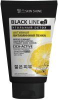 Пенка для умывания Skin Shine Black Line Активная витаминная (150мл) - 