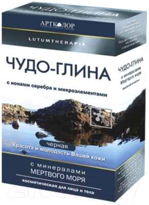 Глина косметическая для тела Артколор Lutumtherapia С минералами Мертвого моря (100г)