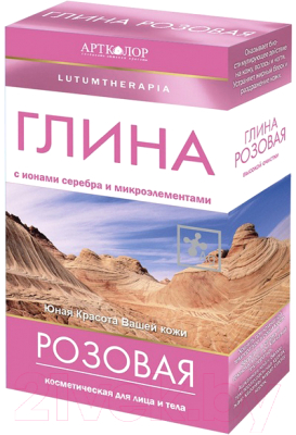 Глина косметическая для тела Артколор Lutumtherapia Розовая (100г)
