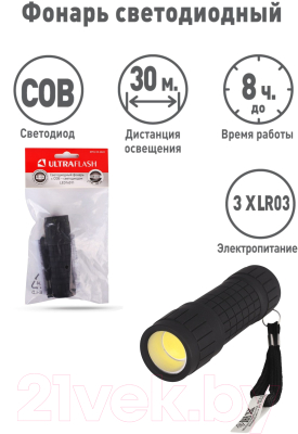 Фонарь Ultraflash LED16011 / 14773