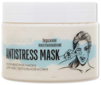 

Маска для лица кремовая, Несмываемая для чувствительной кожи AntiStress