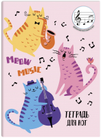 

Тетрадь нотная Феникс+, Музыкальный коллектив / 62796