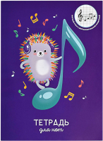 

Тетрадь нотная Феникс+, Яркий ежик / 60325
