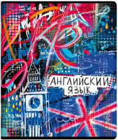 

Тетрадь предметная Феникс+, Граффити Английский язык / 60482
