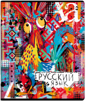 

Тетрадь предметная Феникс+, Граффити Русский язык / 60484