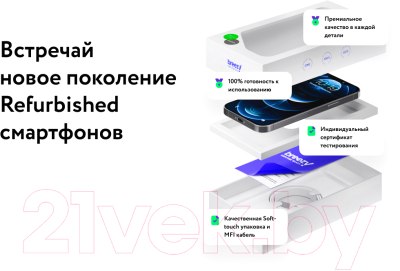 Смартфон Apple iPhone 12 Mini 128GB A2399 / 2QMGE33 восстан. Breezy Грейд A+(Q) (черный)